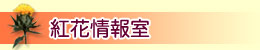 �g�ԏ��