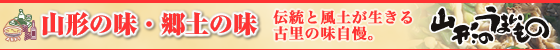 �R�`�̖��E���y�̖��b�`���̕��y��������×��̖������B