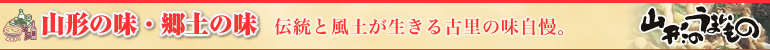 �R�`�̖��E���y�̖��b�`���̕��y��������×��̖������B