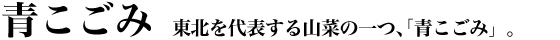 �ق�ꂢ���⍁�肪�g��A�u��������̉�v�B