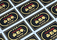 山形牛ラベル