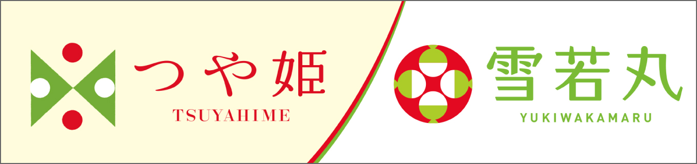 ��܂����̕āu��P�v�u���ہv