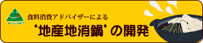 �H������A�h�o�C�U�[�ɂ��u�n�Y�n����v�̊J��