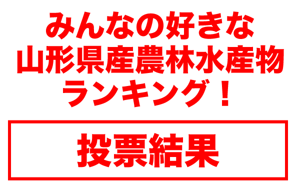 ☆GW特価【純国産保証品】山葡萄 かご バッグ☆状態良好☆10年超展示品☆山形産