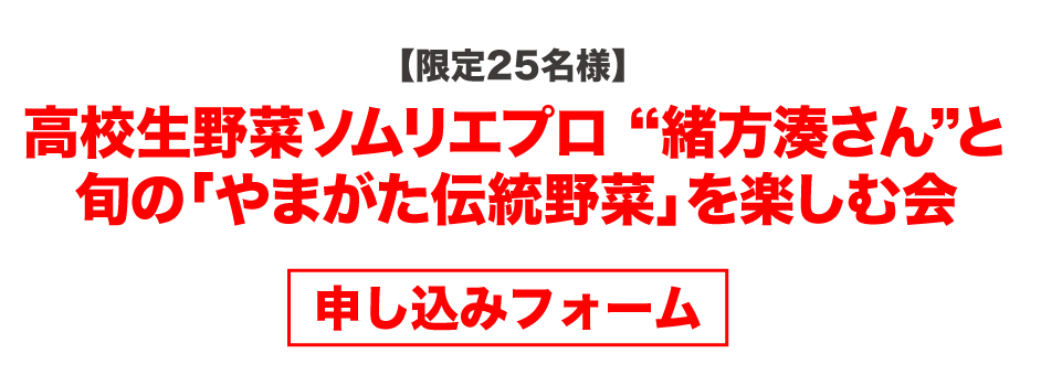 �u��܂����`����؁v���y���މ�