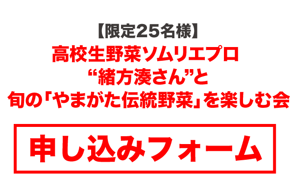�u��܂����`����؁v���y���މ�
