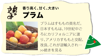 おいしい山形ホームページ