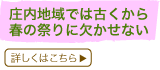 nł͌Ât̍ՂɌȂ