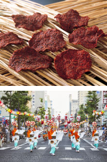 紅餅