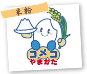 米粉
